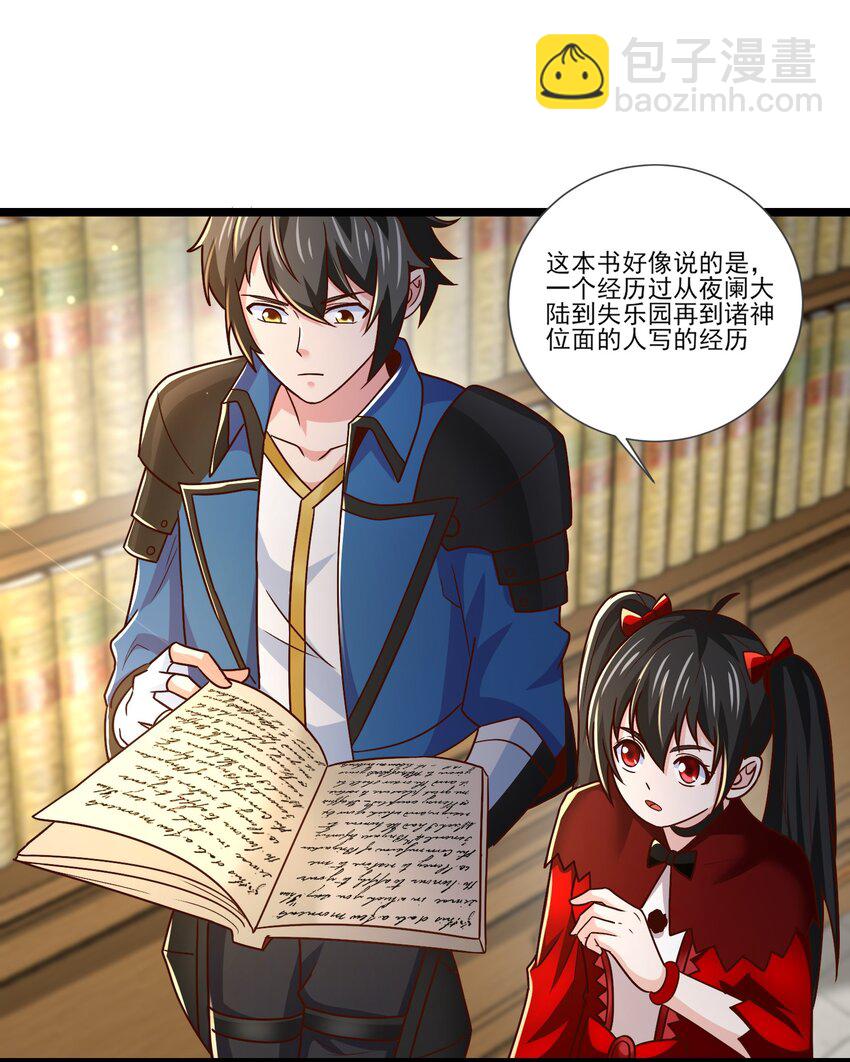 413 决斗吧！-第413话