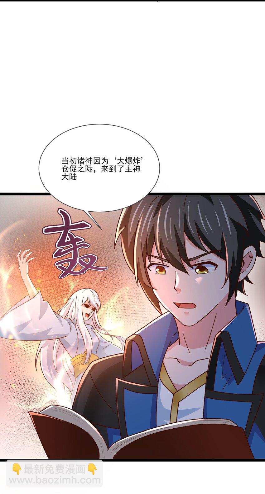 413 决斗吧！-第413话