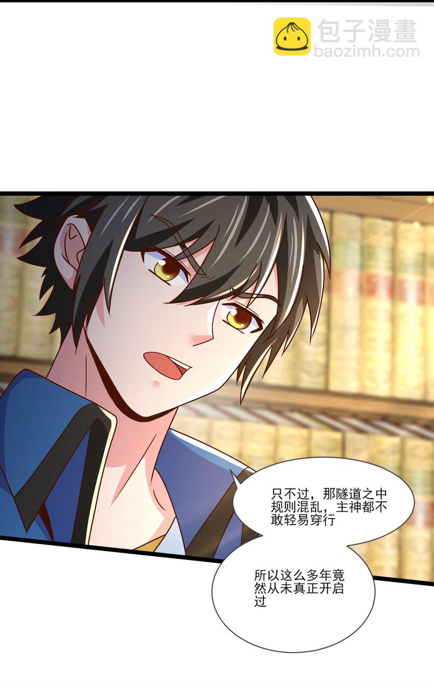 413 决斗吧！-第413话