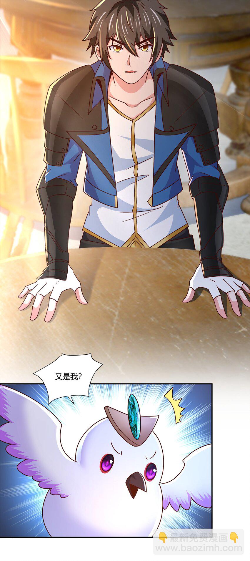 415 仇家被团灭-第415话