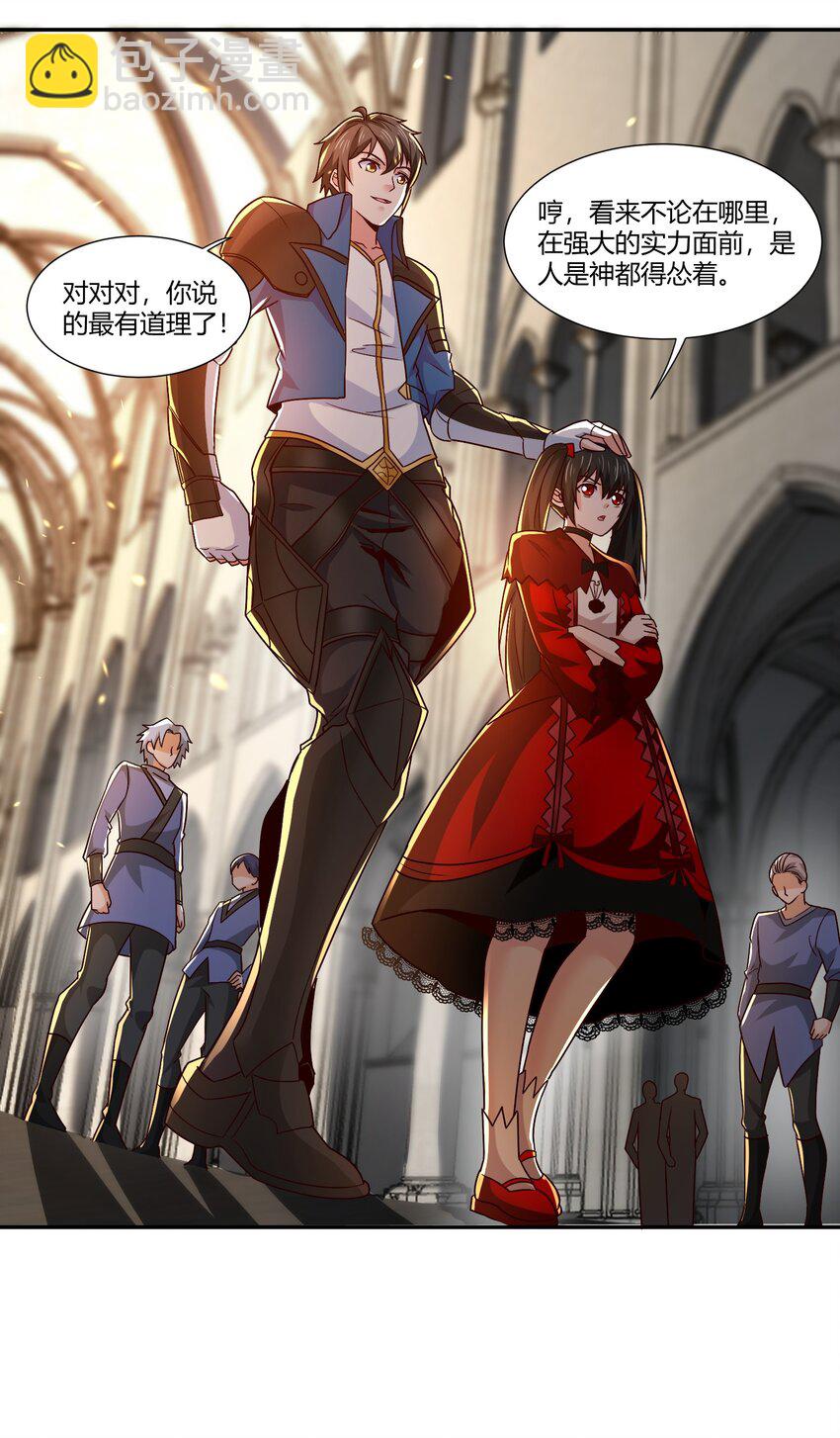 415 仇家被团灭-第415话