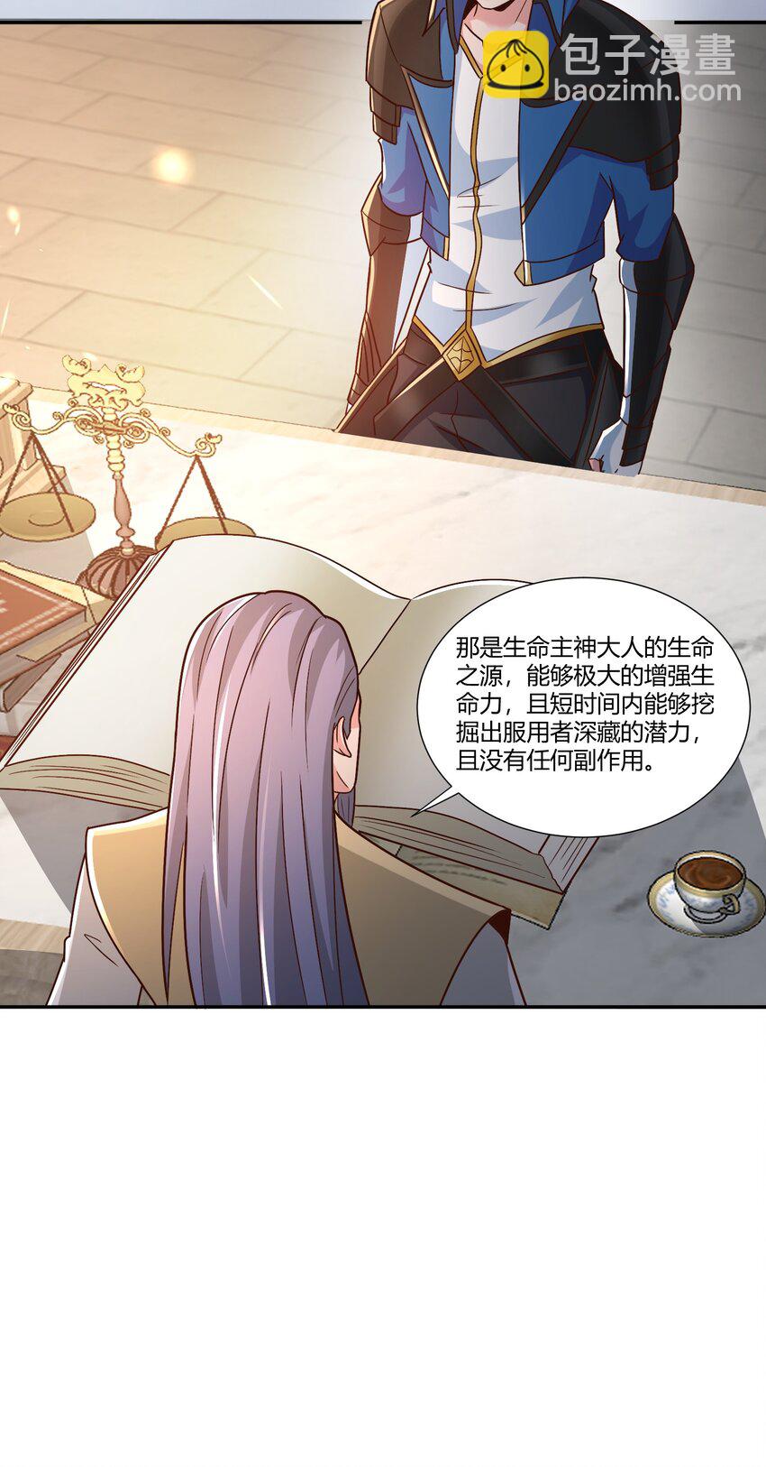 415 仇家被团灭-第415话
