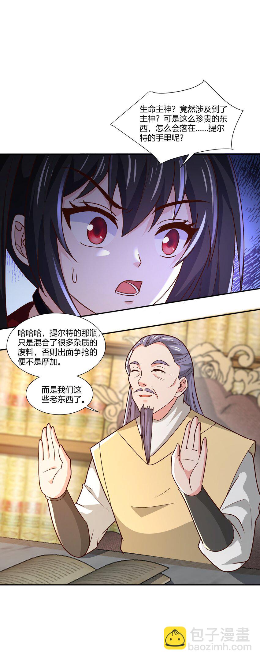 415 仇家被团灭-第415话