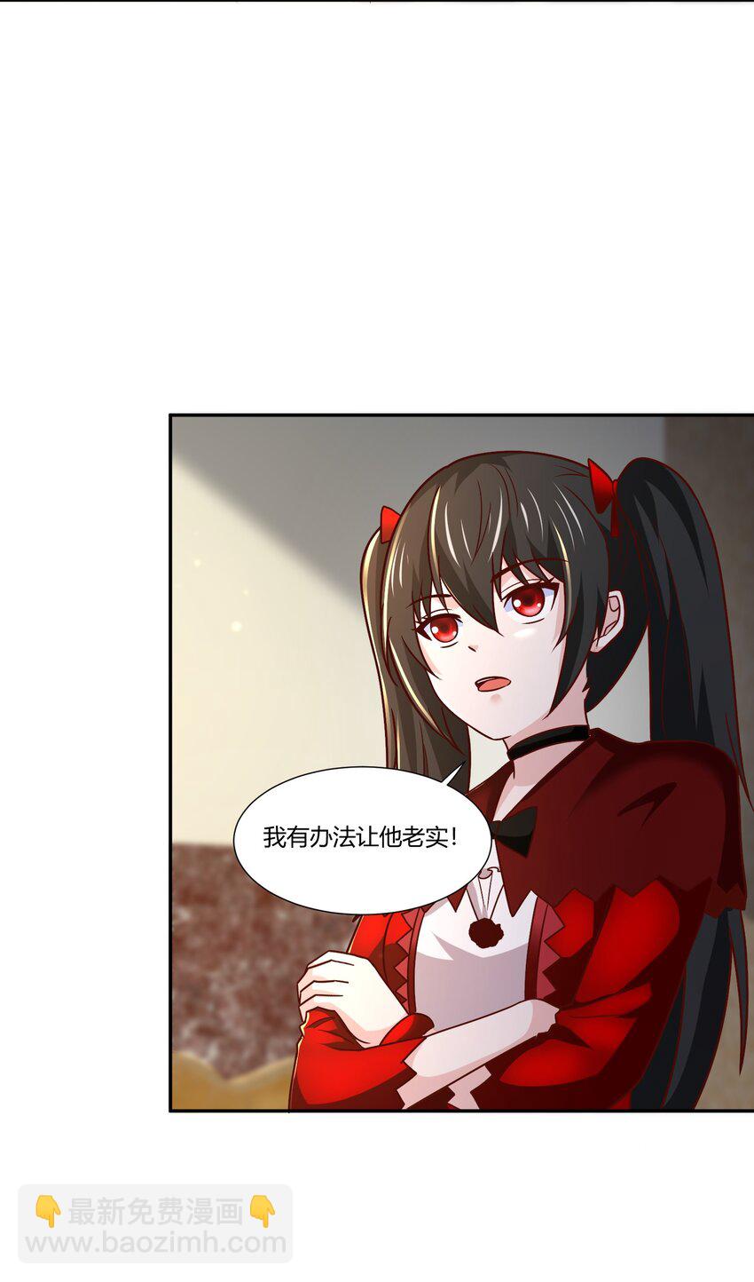 415 仇家被团灭-第415话