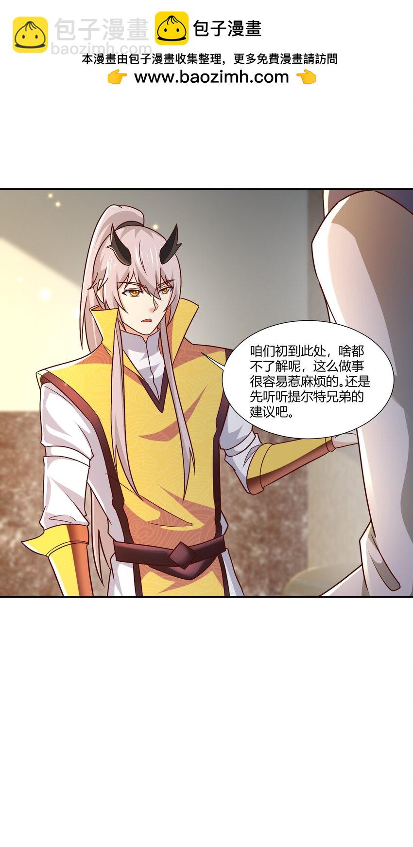 415 仇家被团灭-第415话