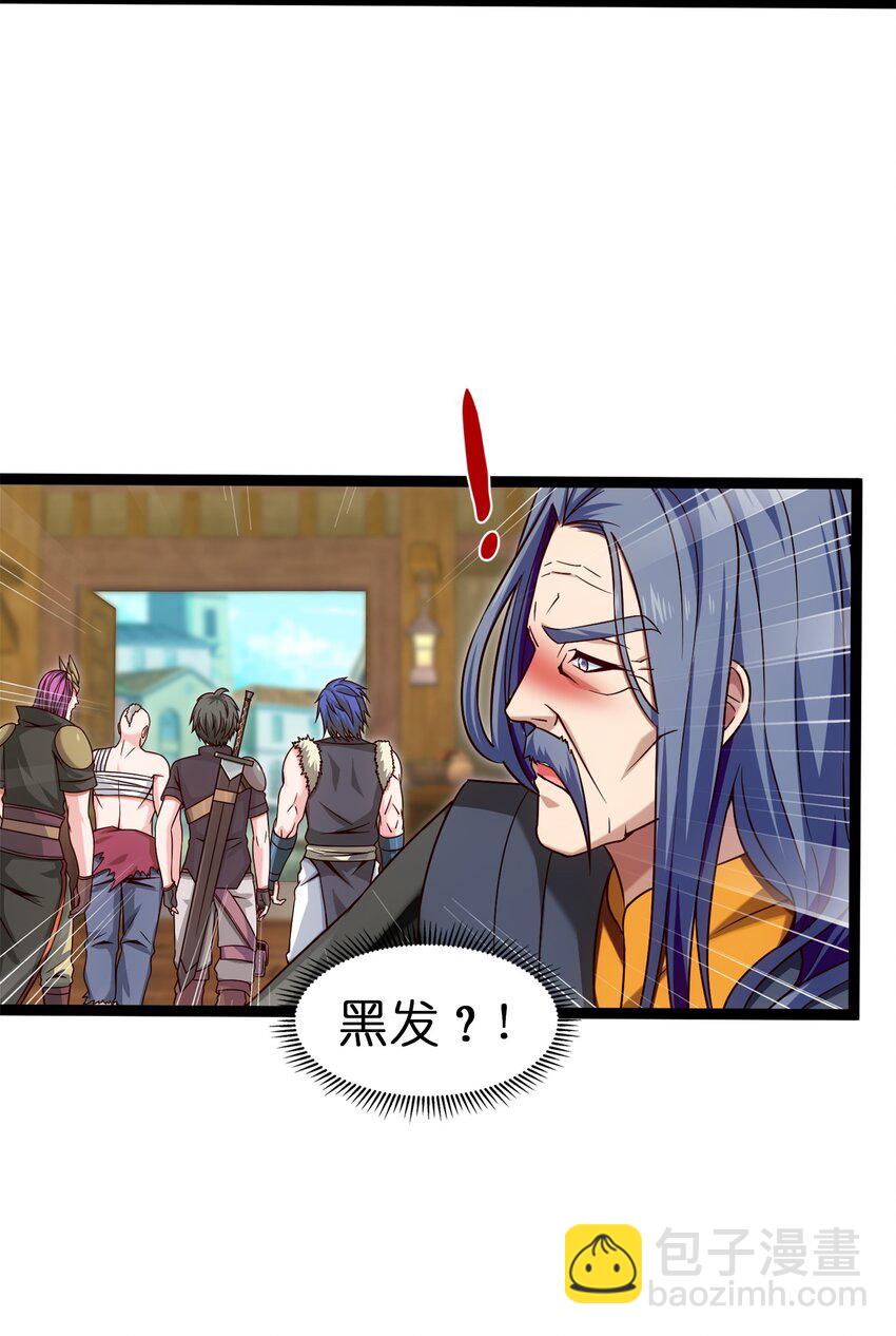 043 苏菲的音讯-第43话