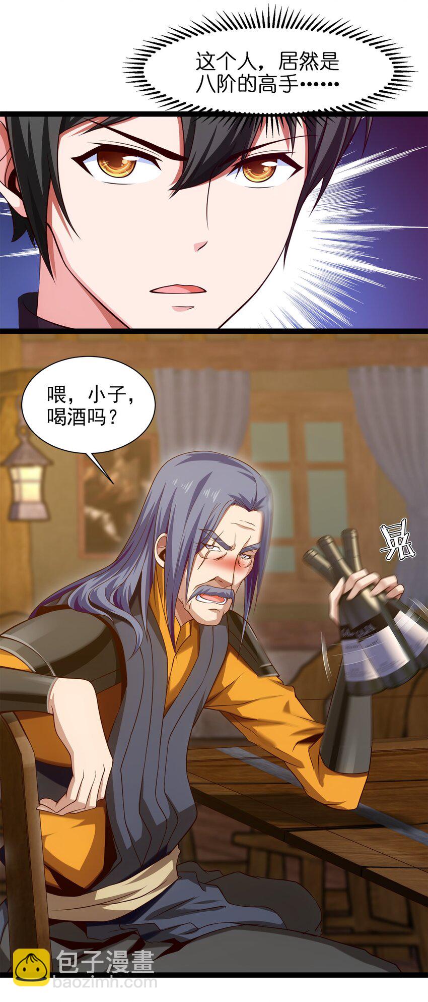 043 苏菲的音讯-第43话