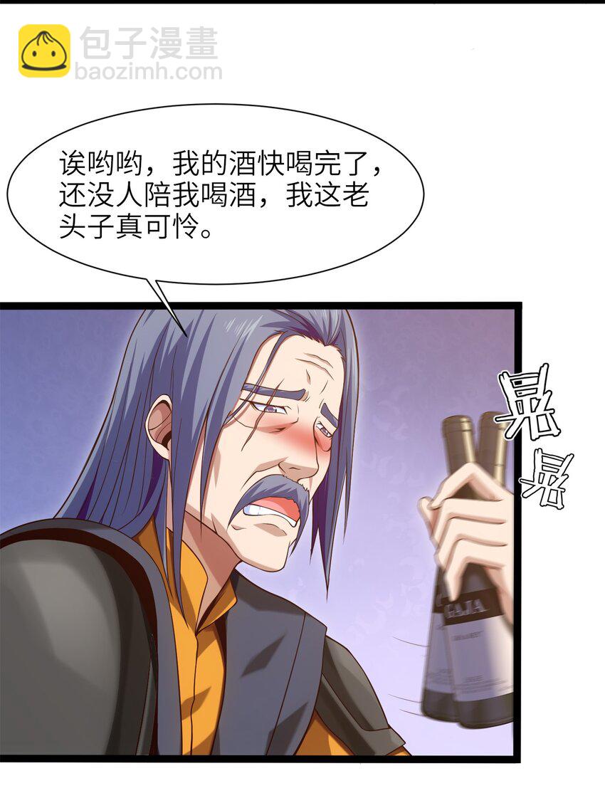 043 苏菲的音讯-第43话