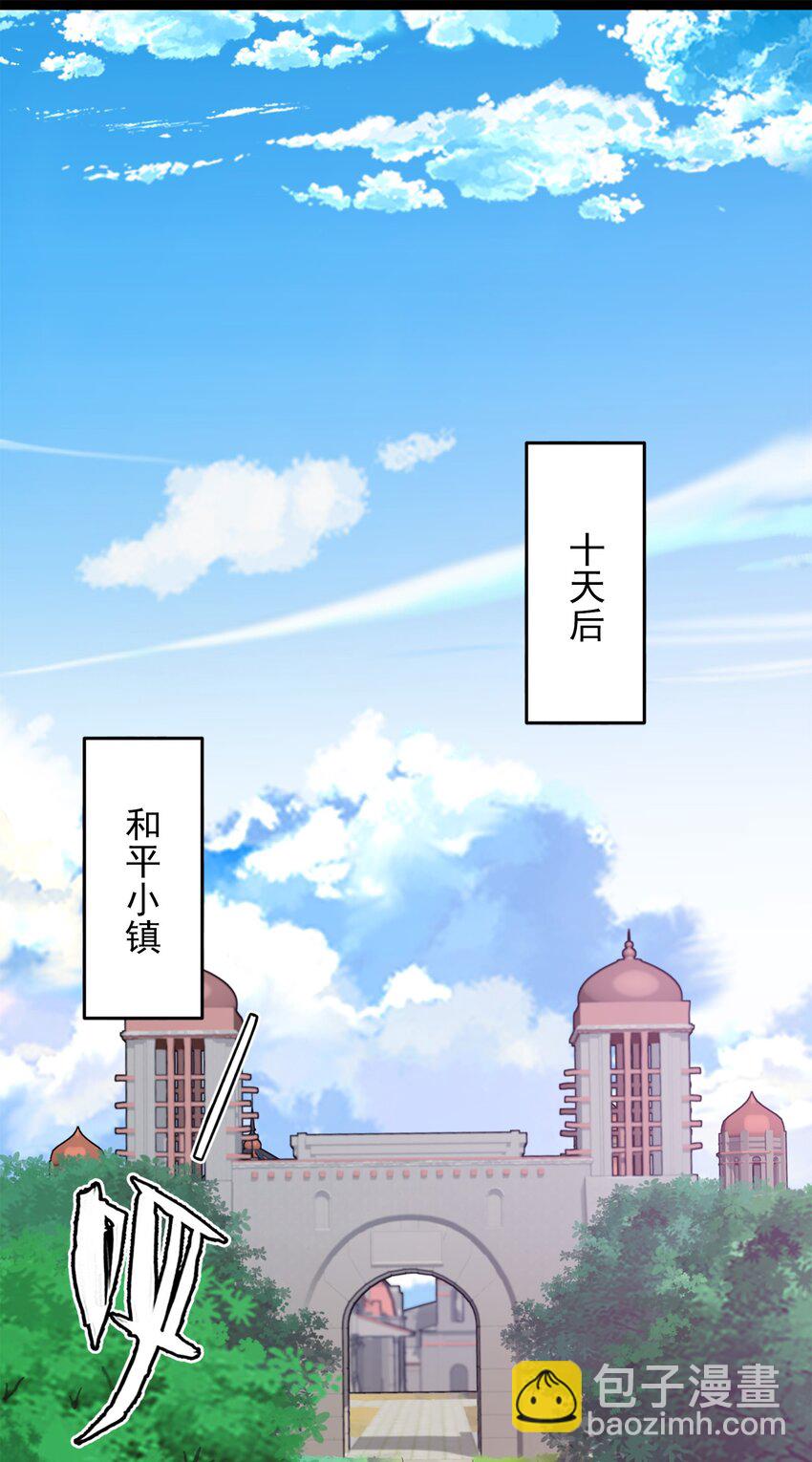 043 苏菲的音讯-第43话