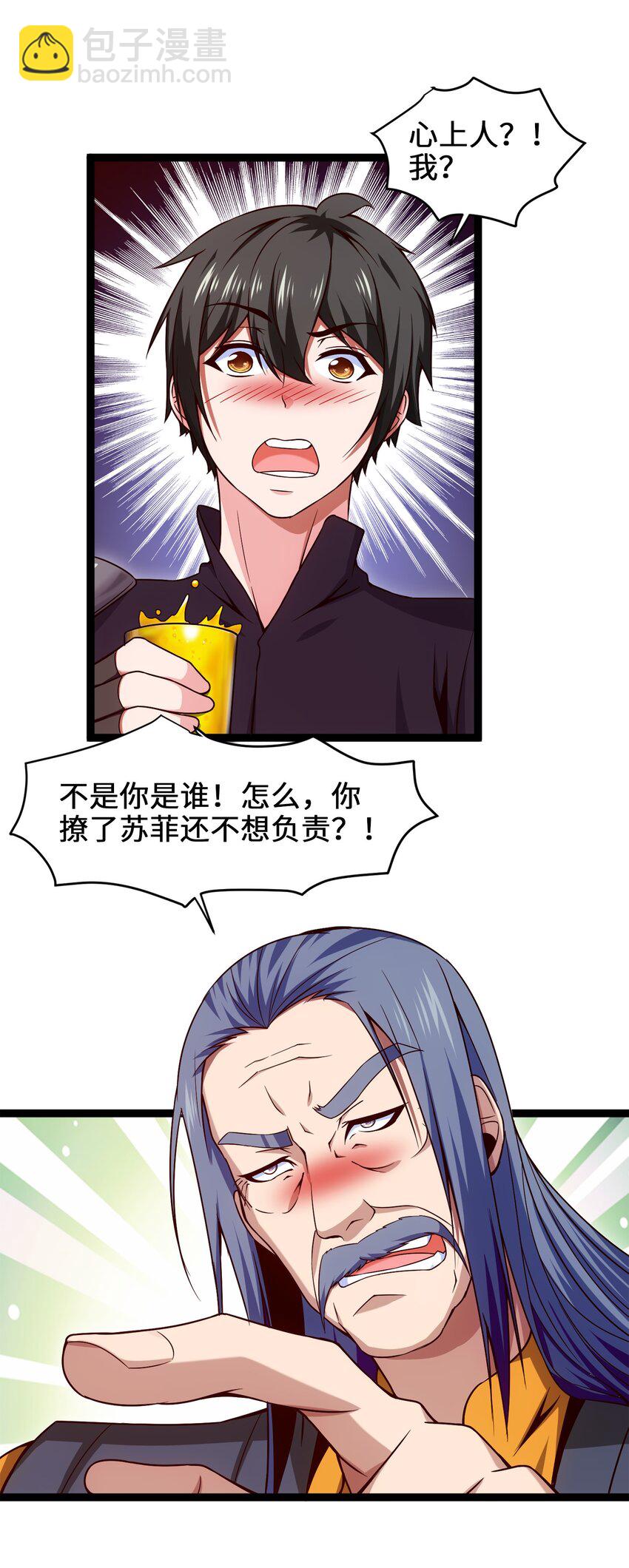 043 苏菲的音讯-第43话