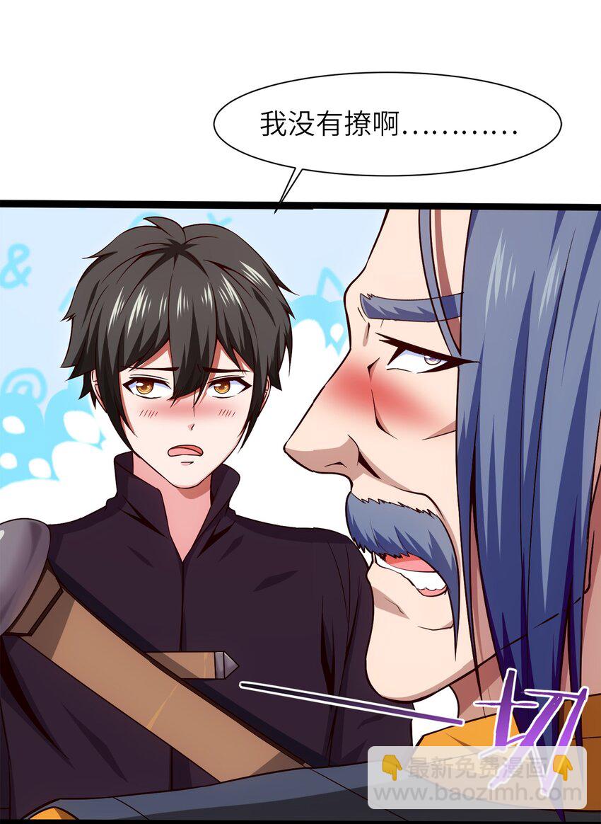 043 苏菲的音讯-第43话