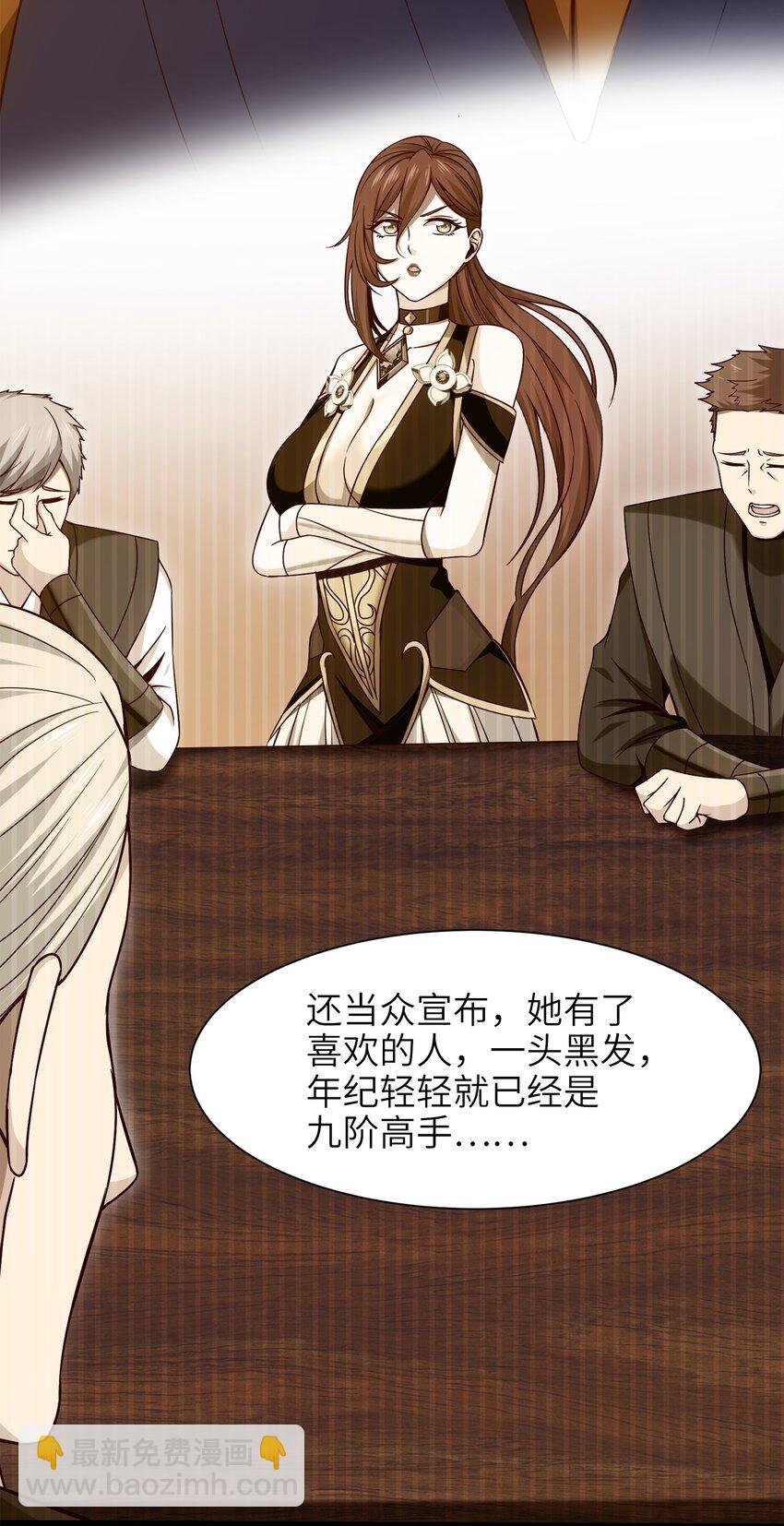 043 苏菲的音讯-第43话