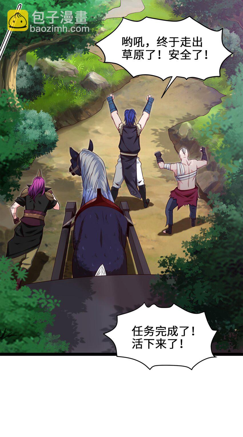 043 苏菲的音讯-第43话