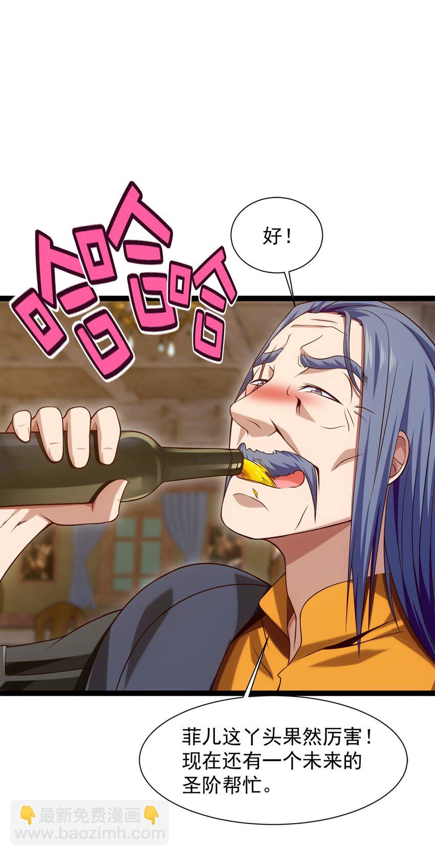 043 苏菲的音讯-第43话