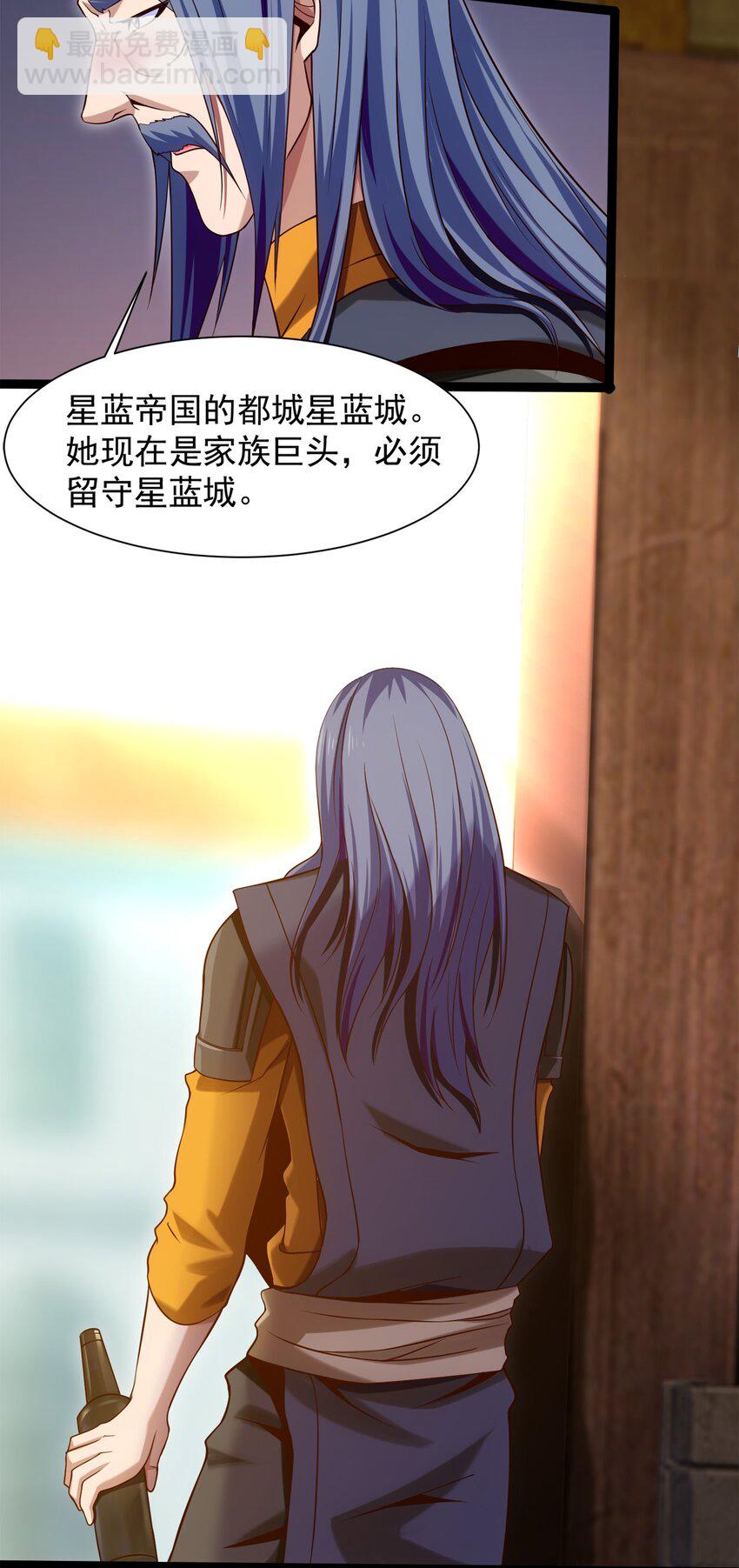 043 苏菲的音讯-第43话