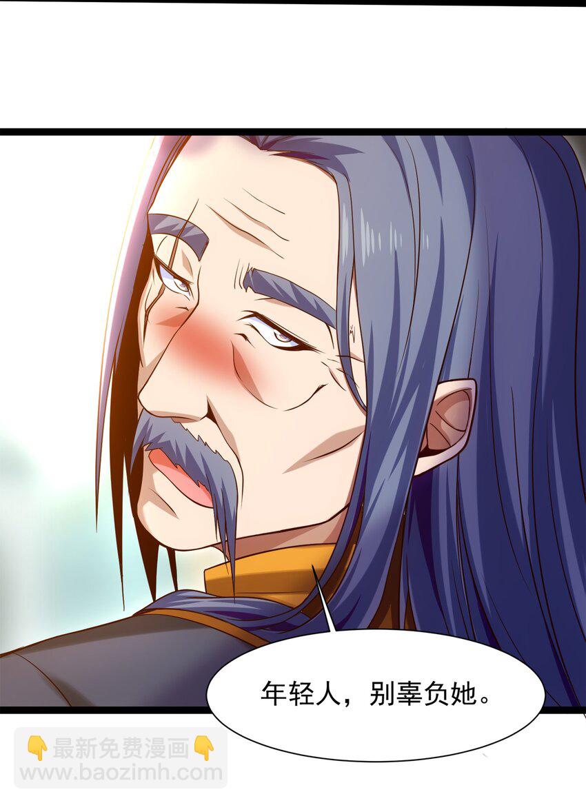 043 苏菲的音讯-第43话