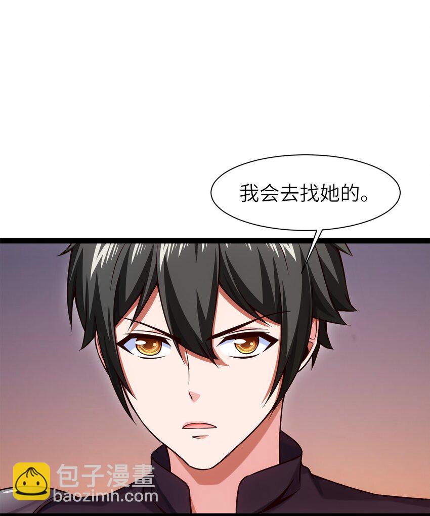 043 苏菲的音讯-第43话