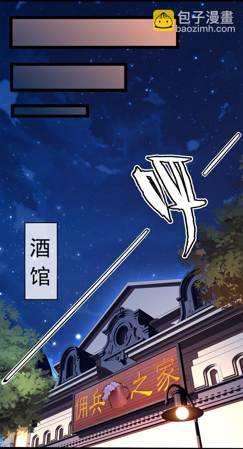 043 苏菲的音讯-第43话