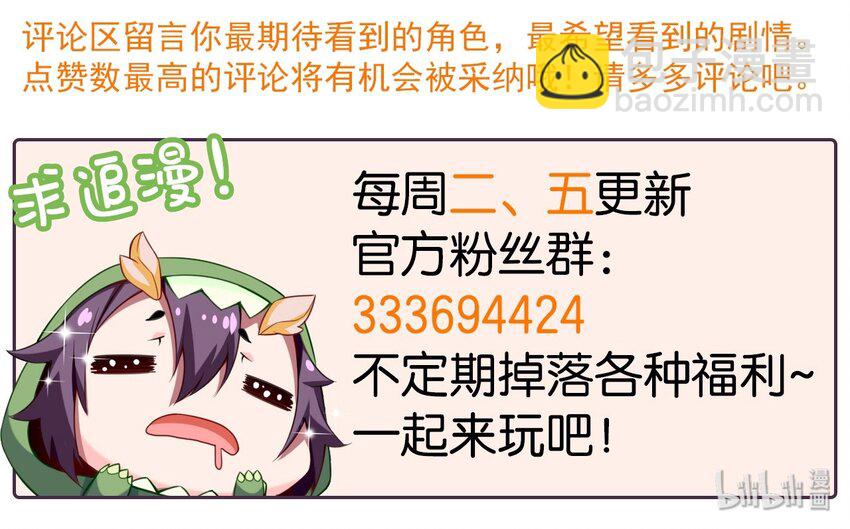 043 苏菲的音讯-第43话