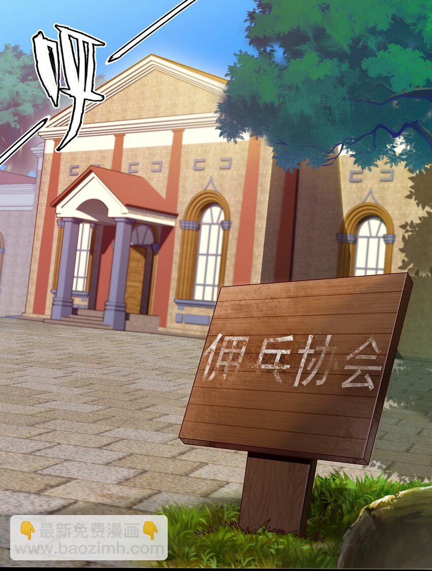 043 苏菲的音讯-第43话
