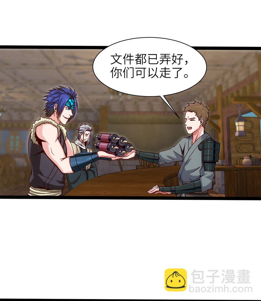 043 苏菲的音讯-第43话