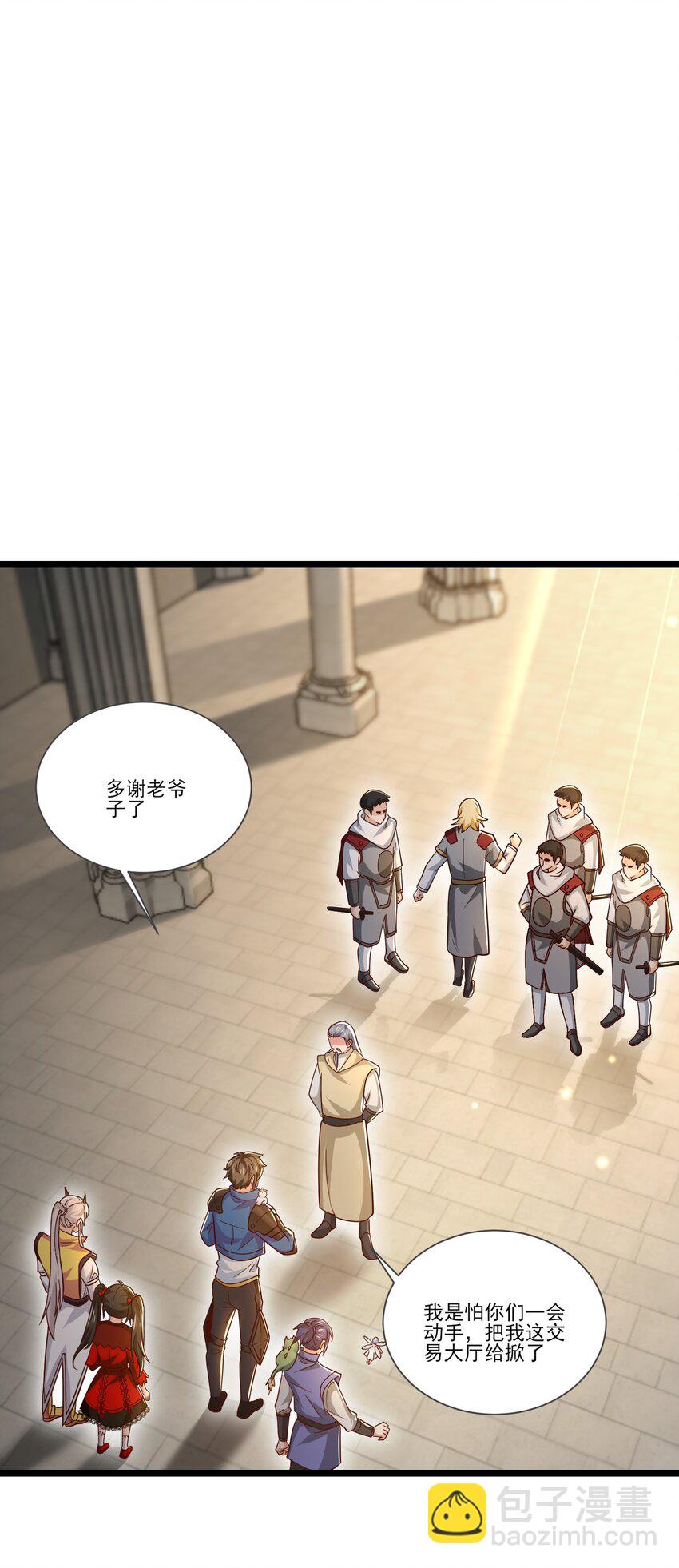 417 沙之逆罚-第417话