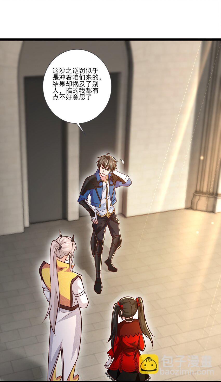 417 沙之逆罚-第417话