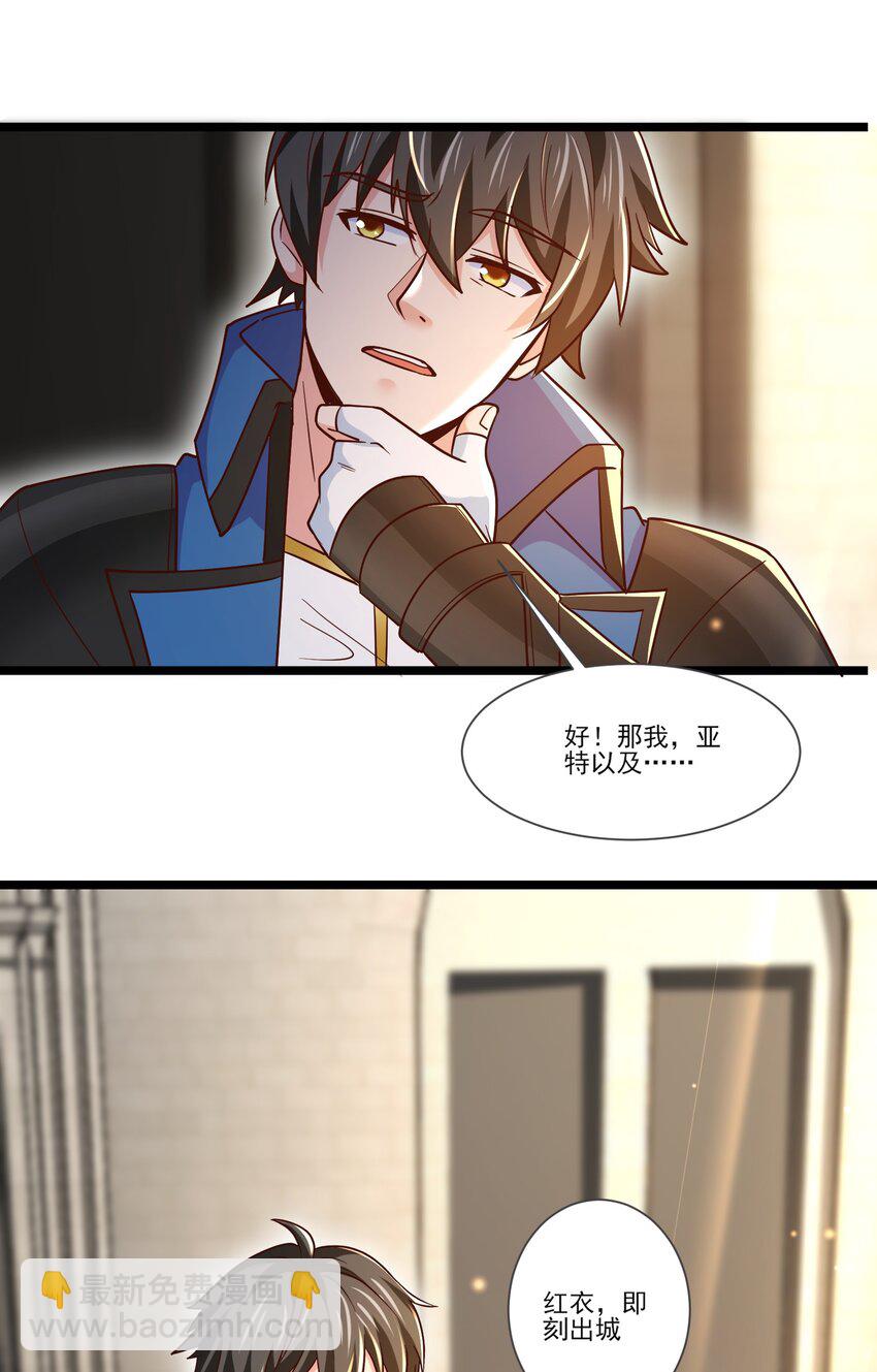 417 沙之逆罚-第417话