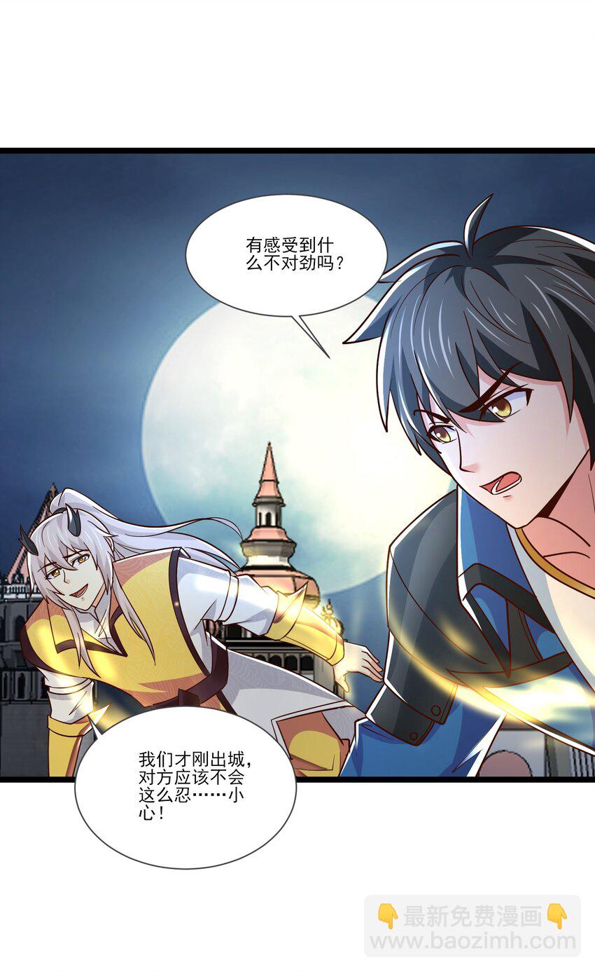 417 沙之逆罚-第417话