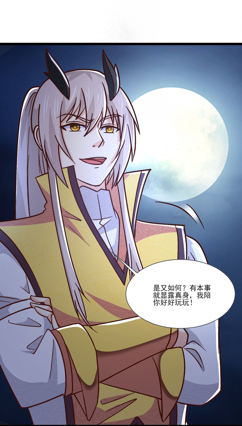 417 沙之逆罚-第417话