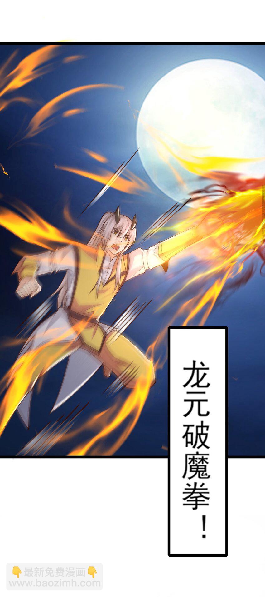 417 沙之逆罚-第417话