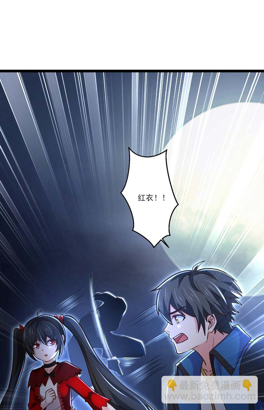 417 沙之逆罚-第417话