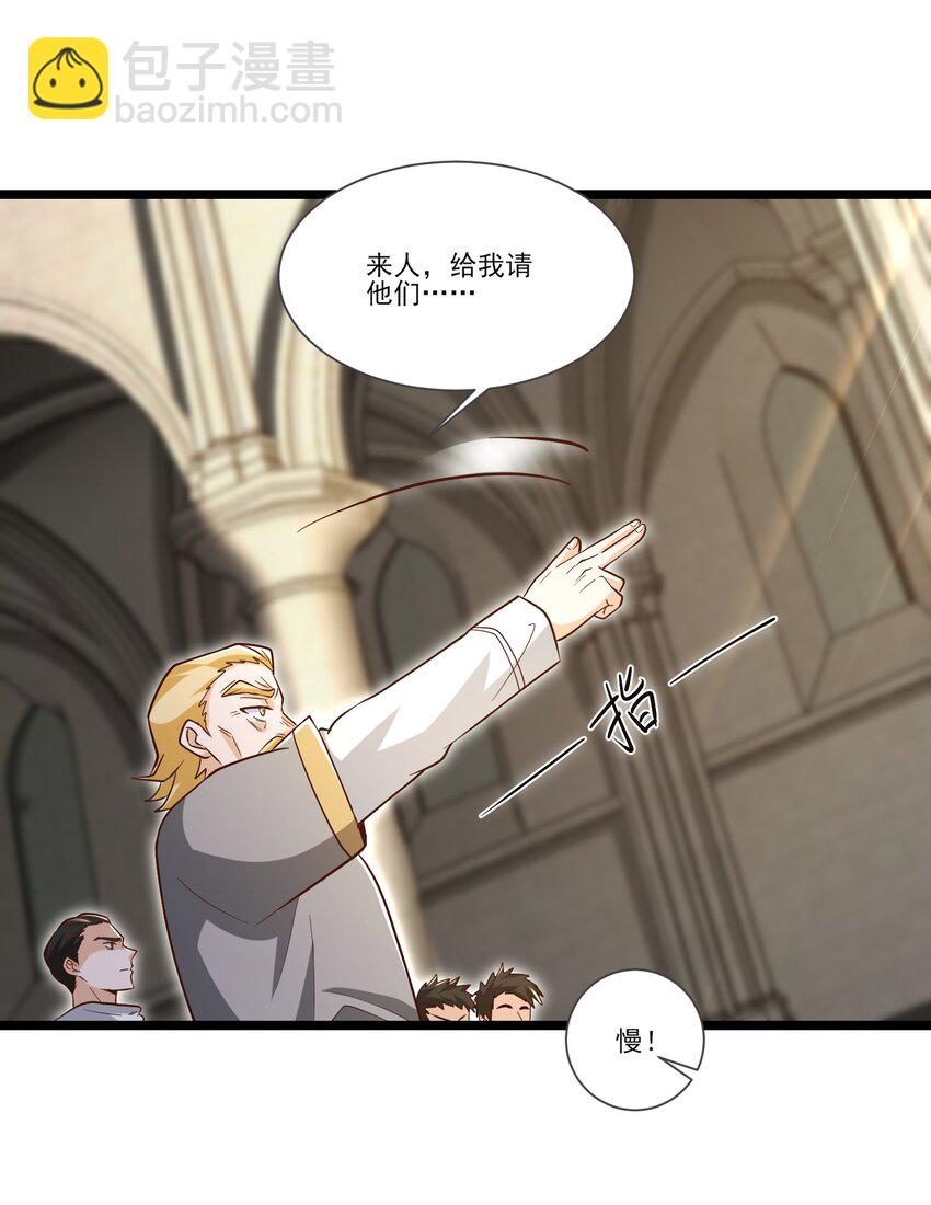 417 沙之逆罚-第417话