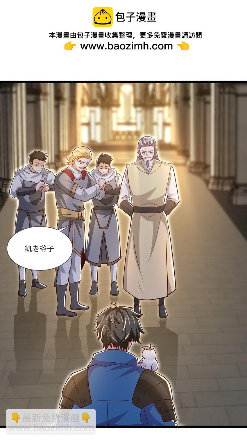 417 沙之逆罚-第417话