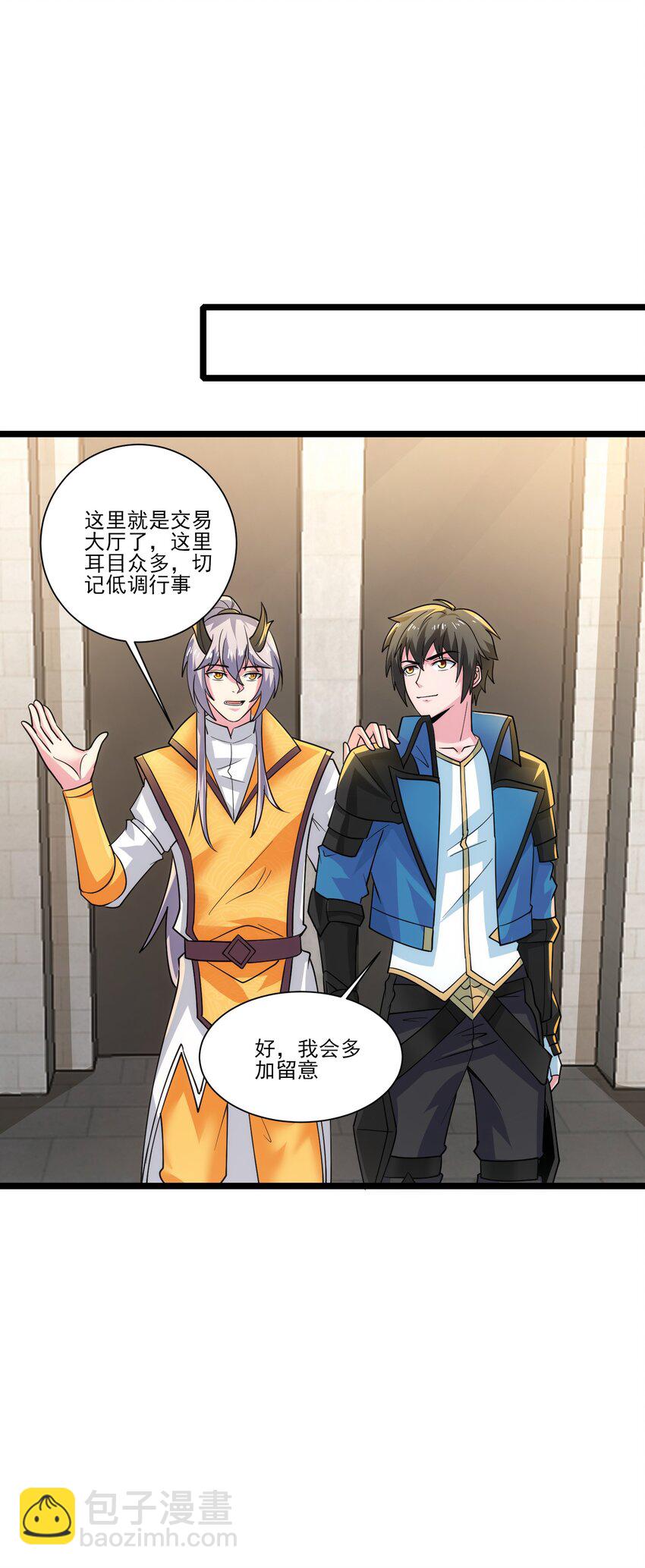 419 出发去生命之城-第419话
