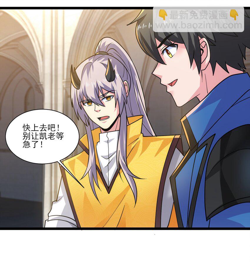 419 出发去生命之城-第419话