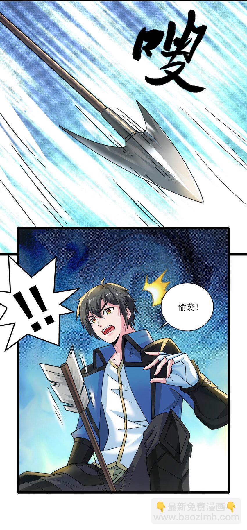 419 出发去生命之城-第419话