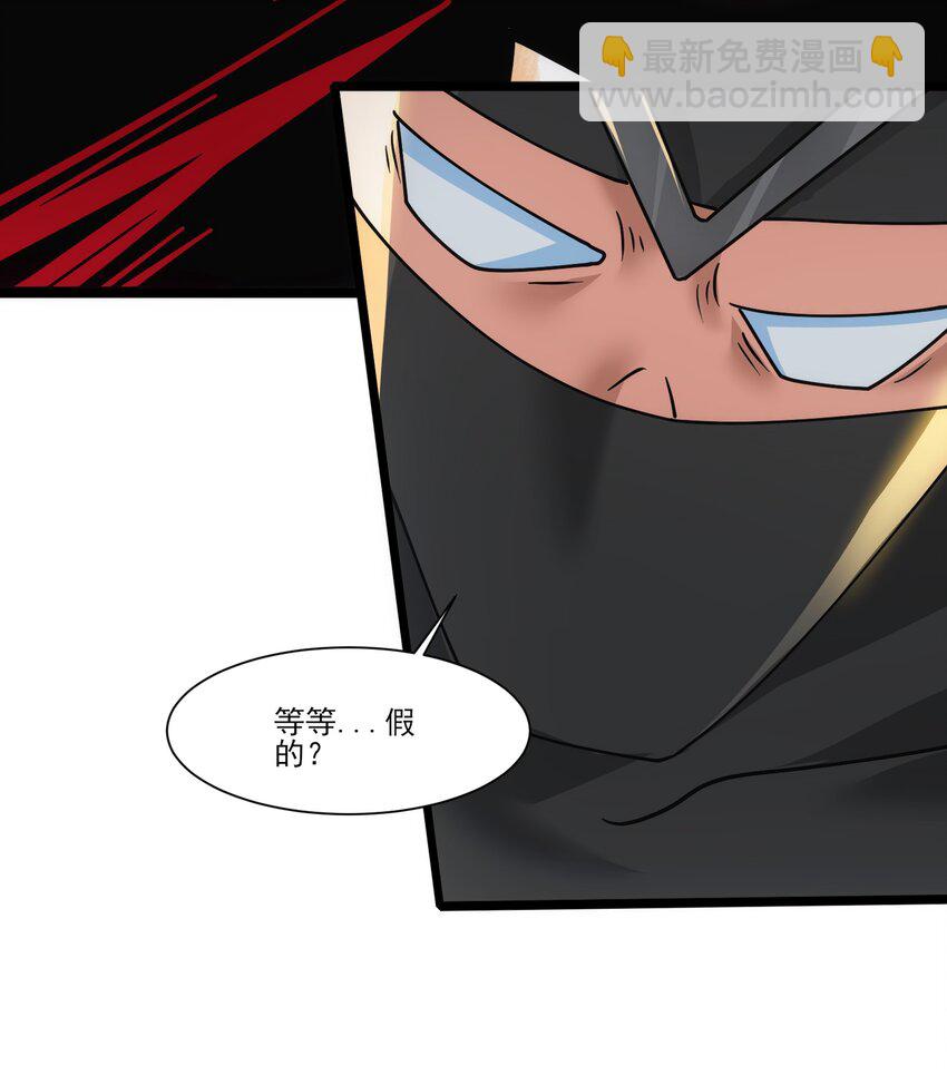 419 出发去生命之城-第419话