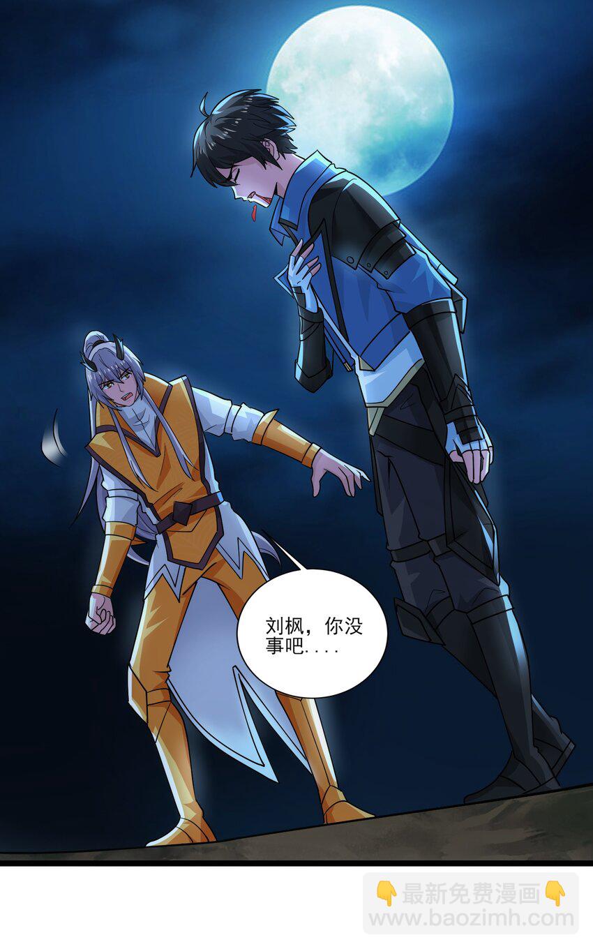 419 出发去生命之城-第419话