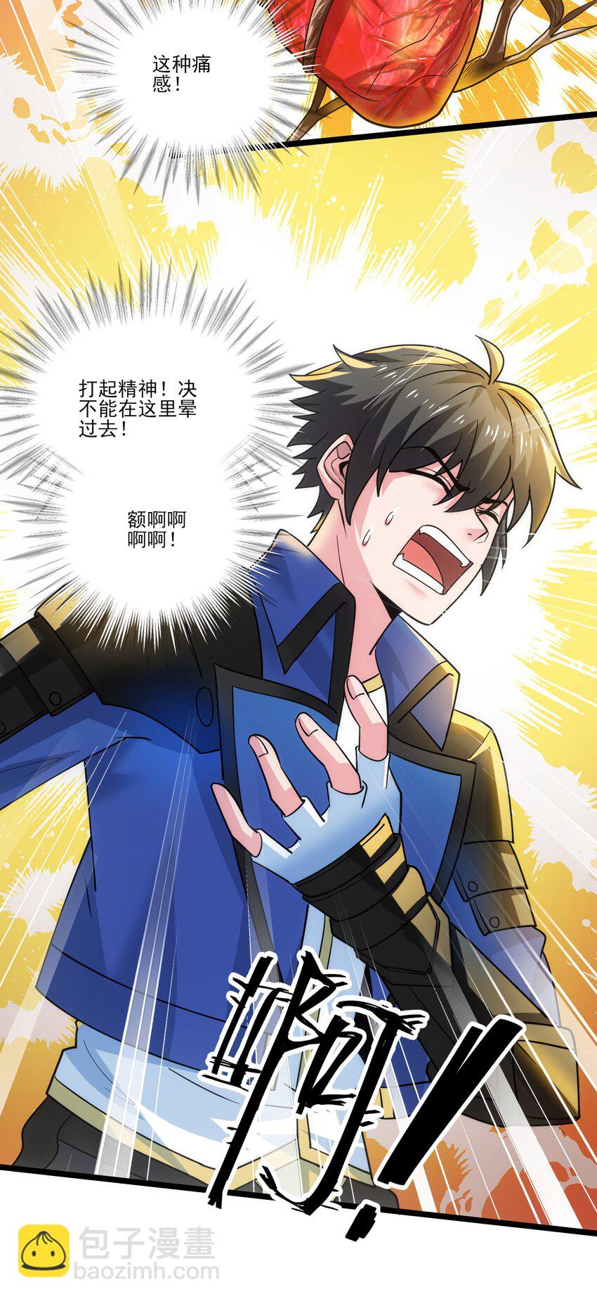 421 炼化生命之源-第421话