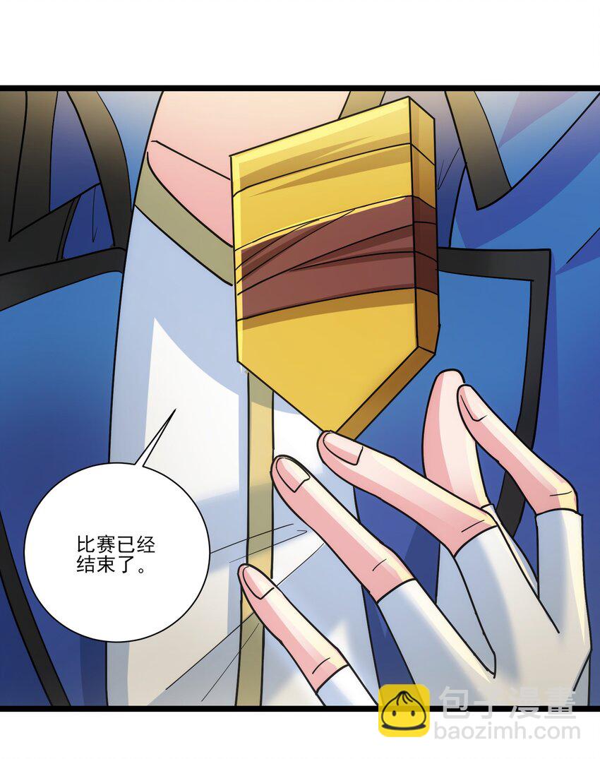 421 炼化生命之源-第421话