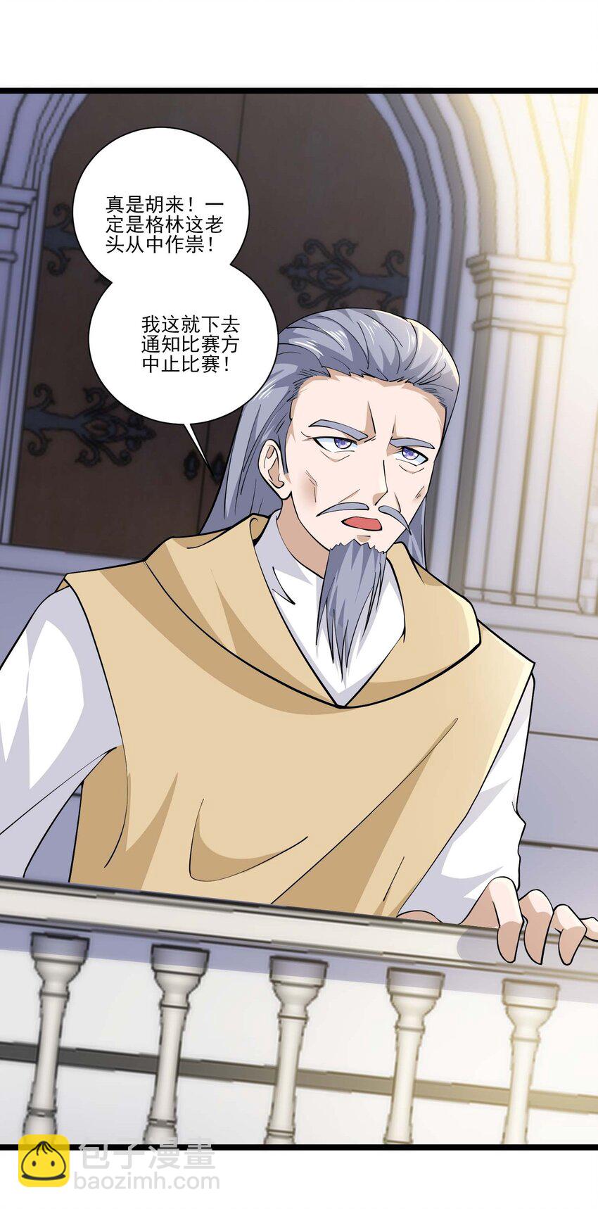 423 再战圣莱茵斯-第423话