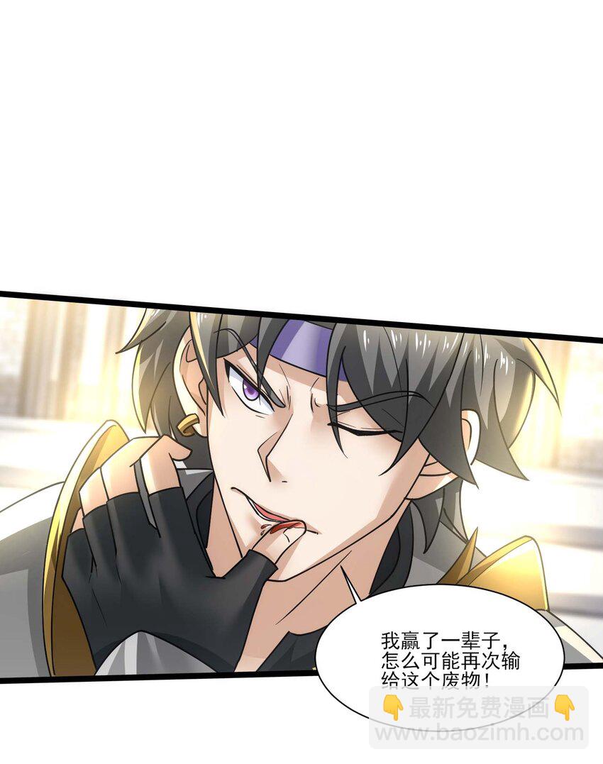 423 再战圣莱茵斯-第423话