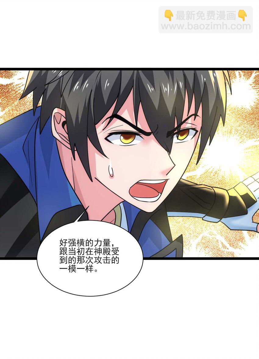 423 再战圣莱茵斯-第423话