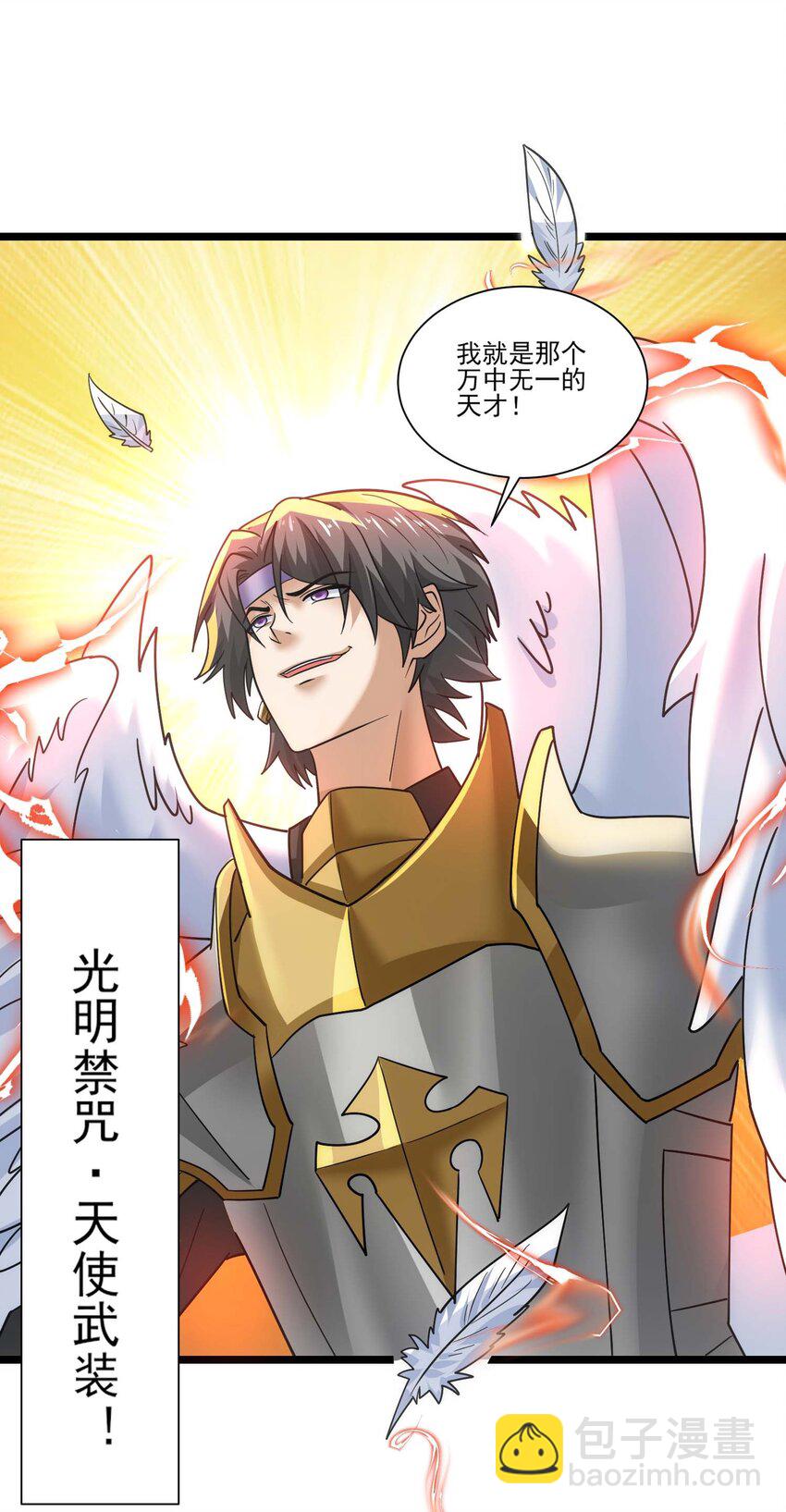 423 再战圣莱茵斯-第423话