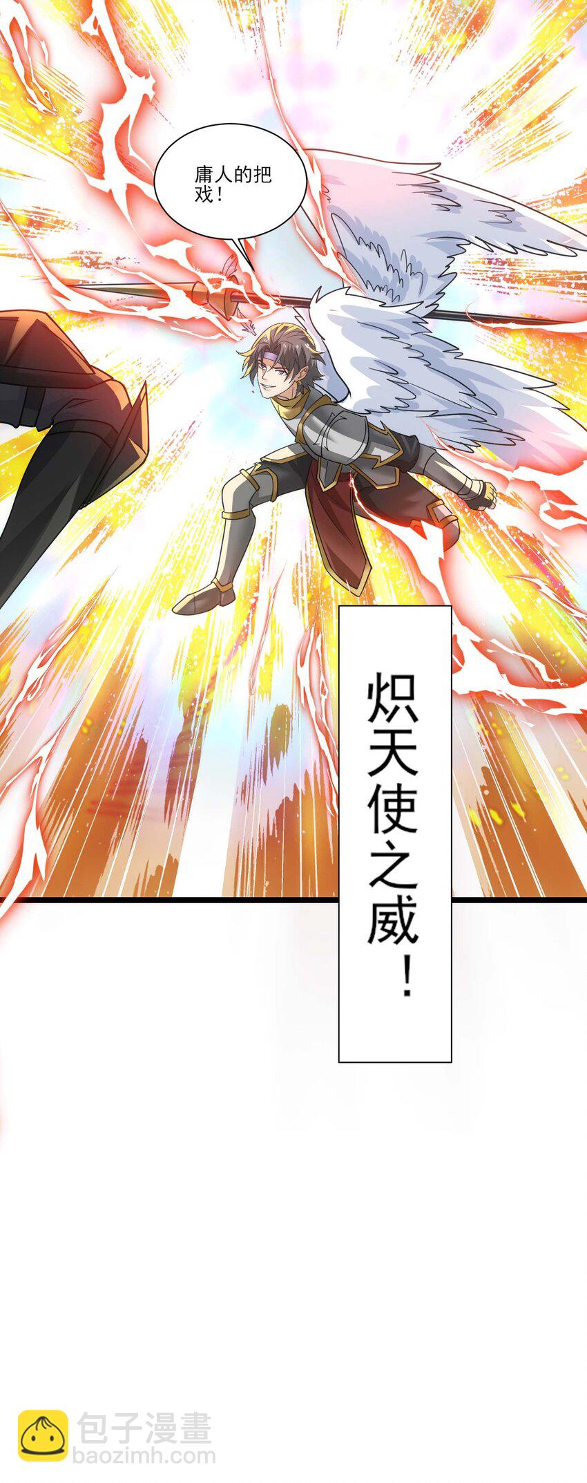 423 再战圣莱茵斯-第423话