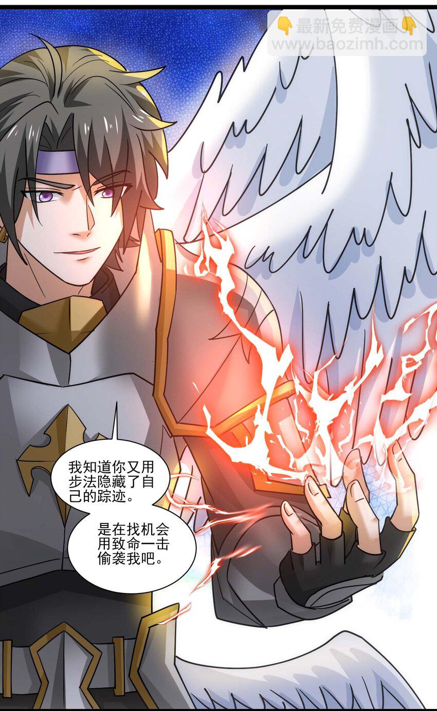 423 再战圣莱茵斯-第423话