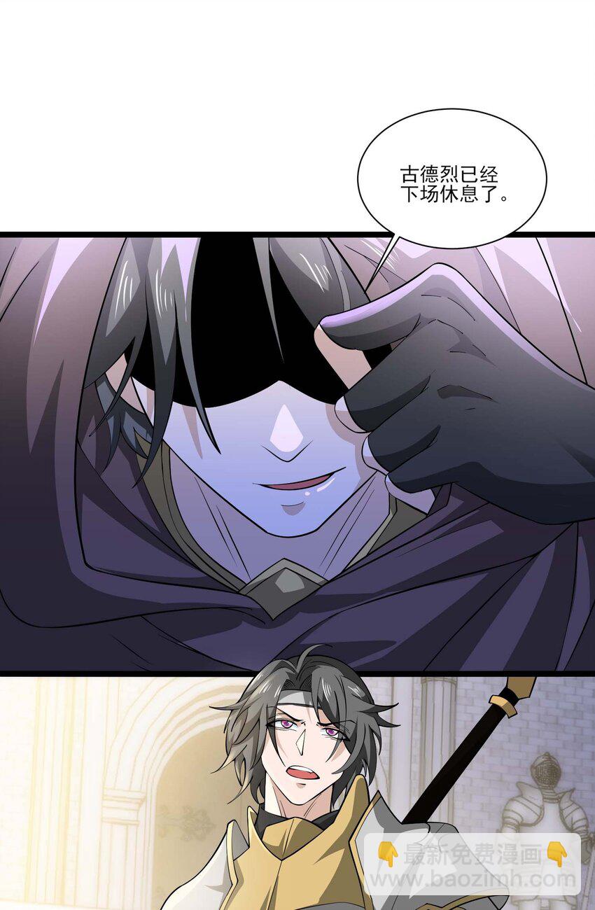 423 再战圣莱茵斯-第423话