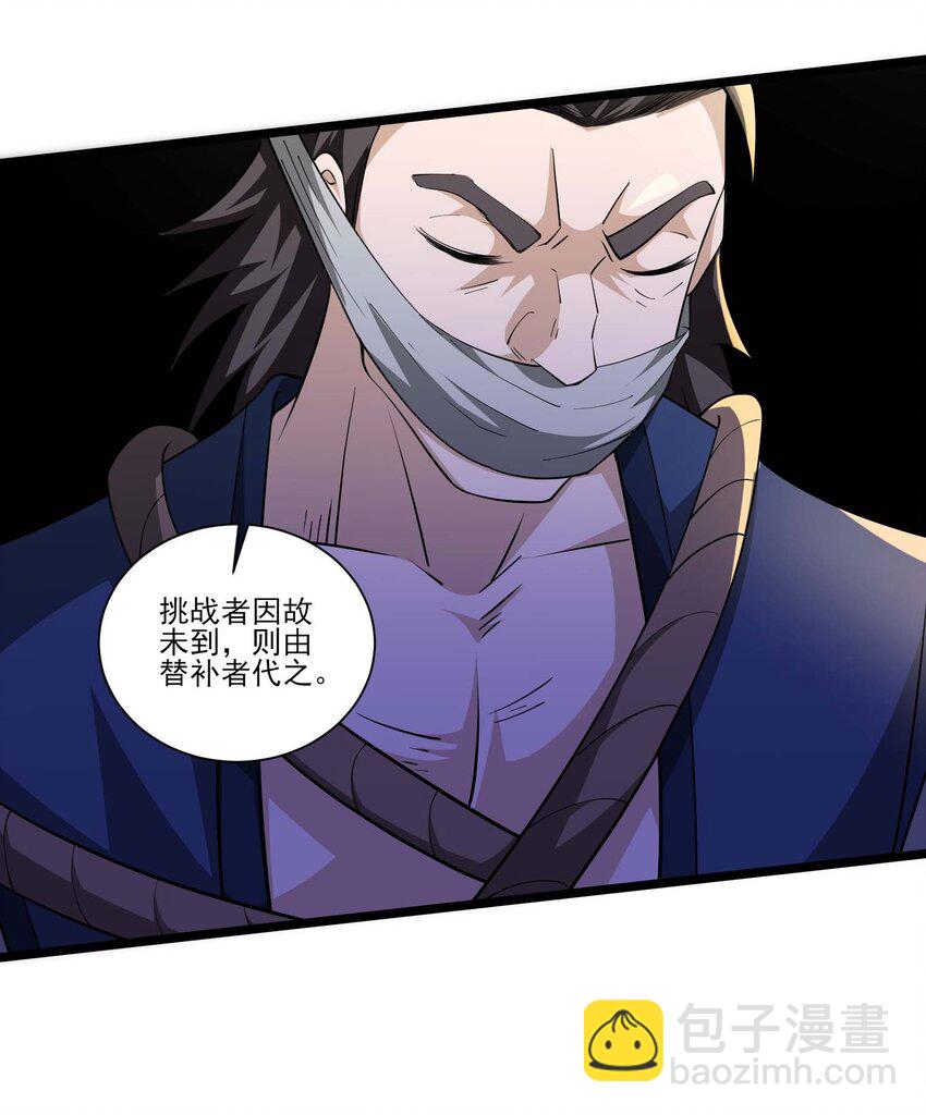423 再战圣莱茵斯-第423话