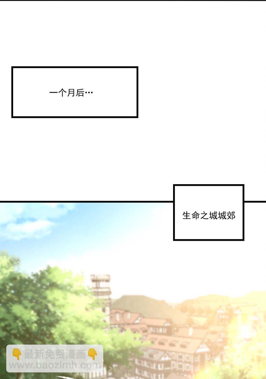 425 抵达生命之城-第425话